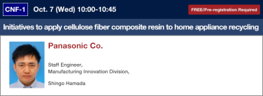 [CNF-1] Initiatives to apply cellulose fiber composite resin to home appliance recycling