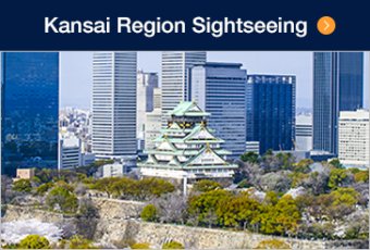 Kansai Region Sightseeing
